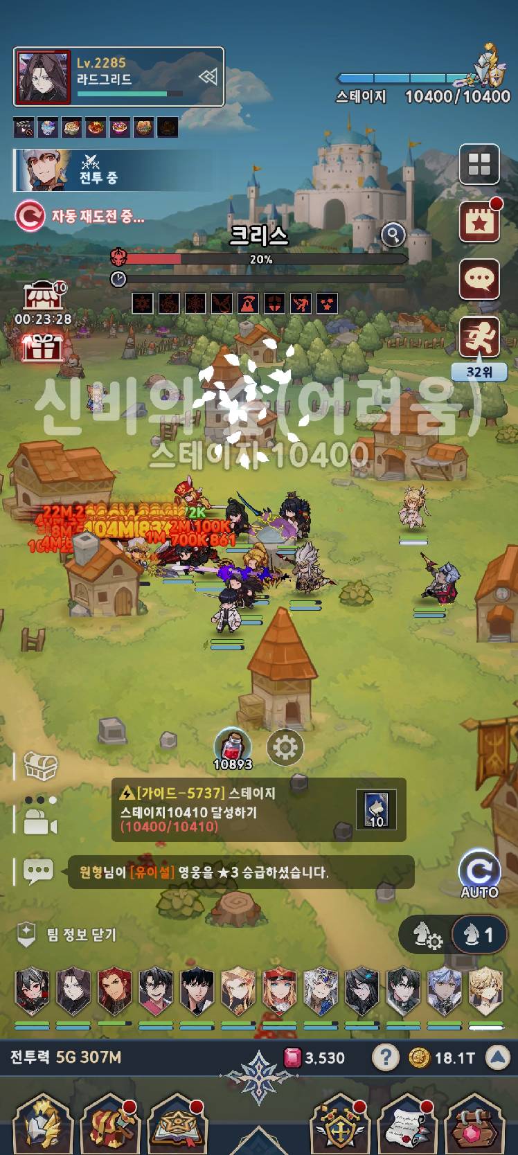 10400-seven-knights-idle-adventure