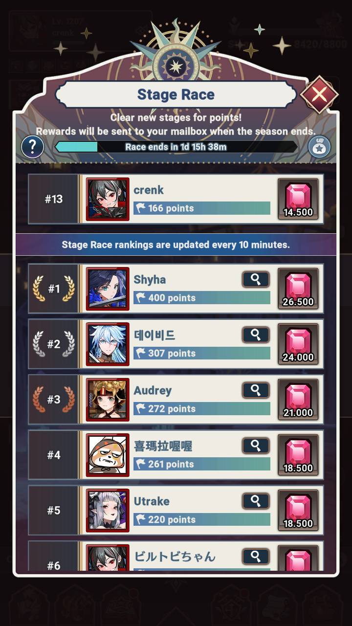 POSSİBLE CHEATER...!!!! ANORMAL HERO STAR. LVL UNBALANCED HERO STAR ...