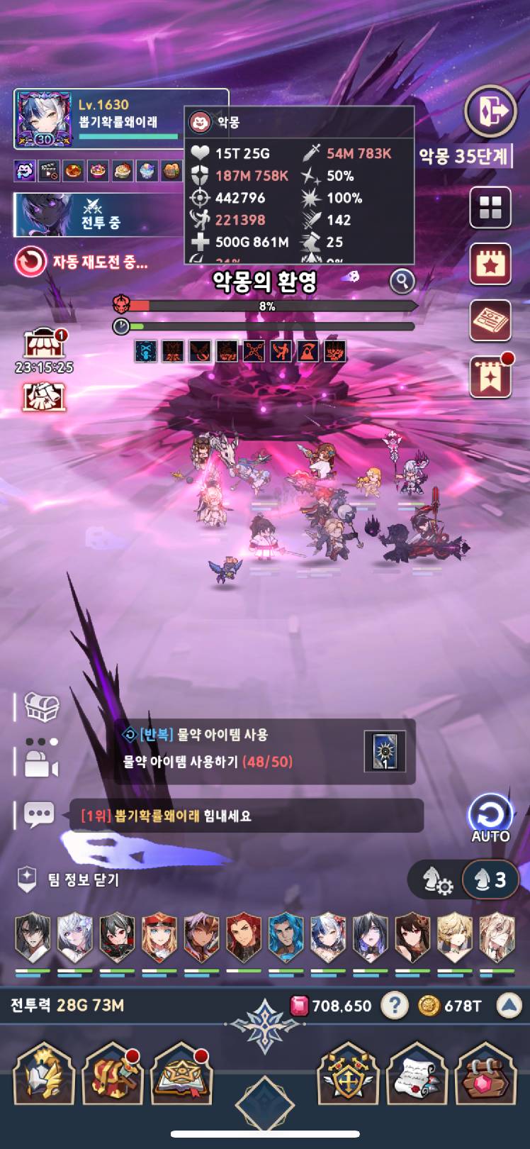 35-seven-knights-idle-adventure