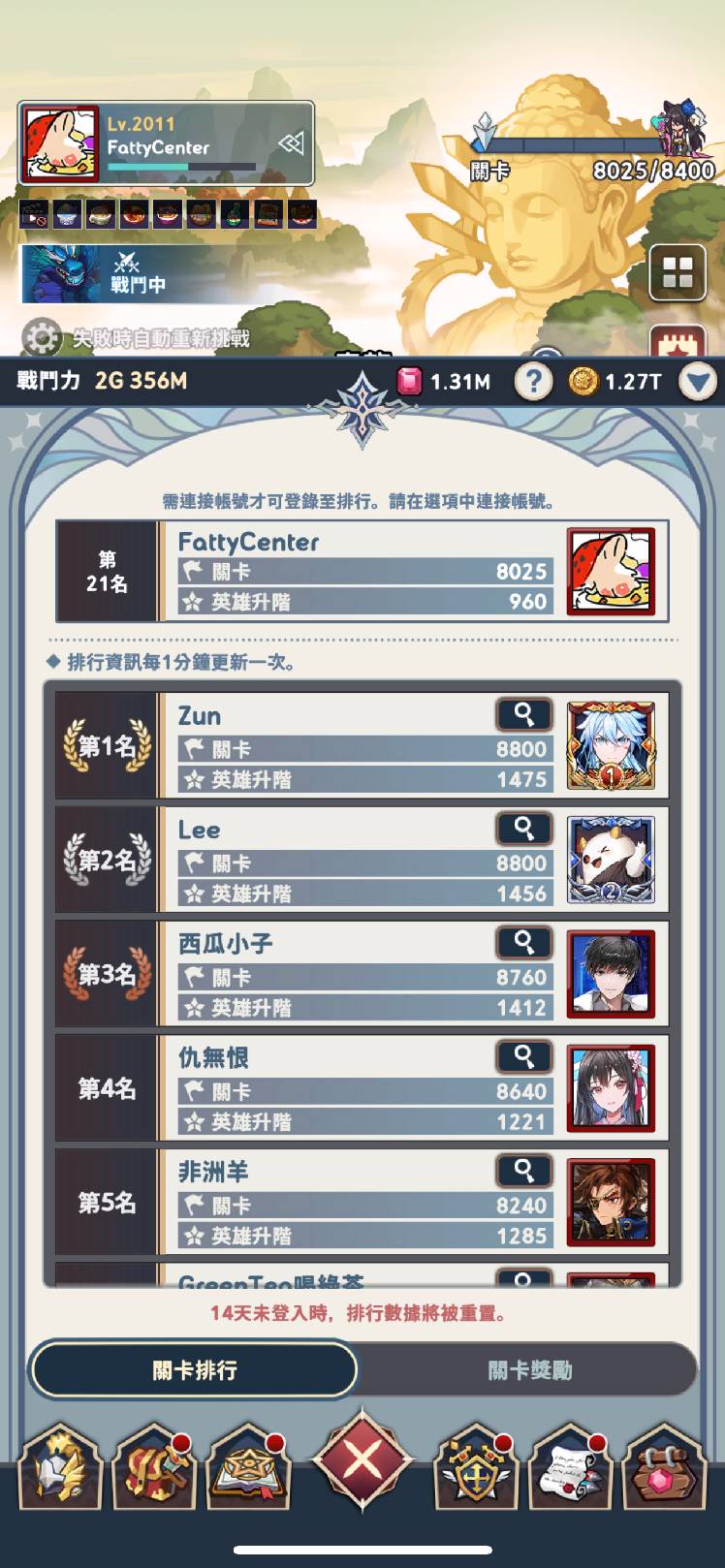 FattyCenter_2fOP的留言 - Seven Knights Idle Adventure