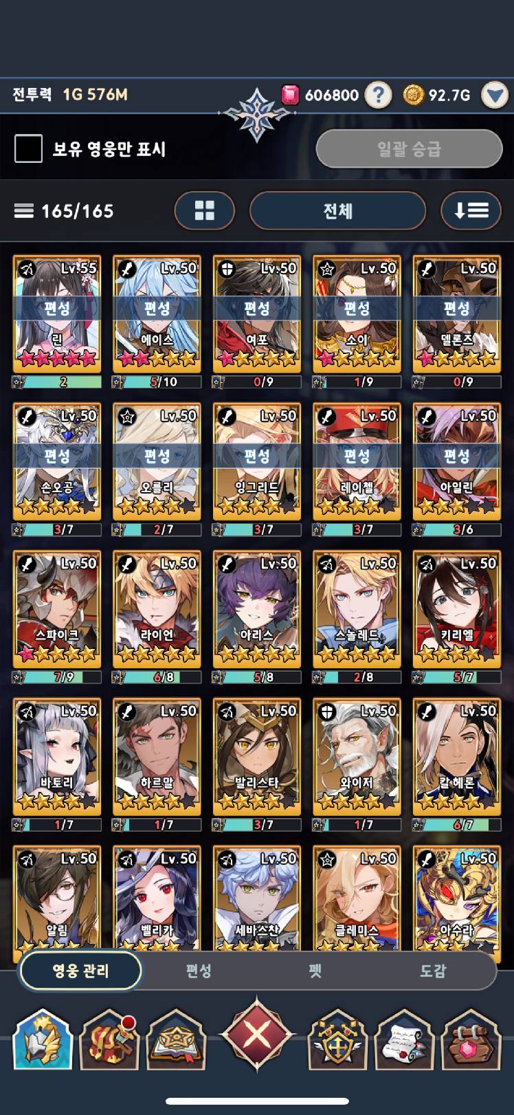 Seven Knights Idle Adventure