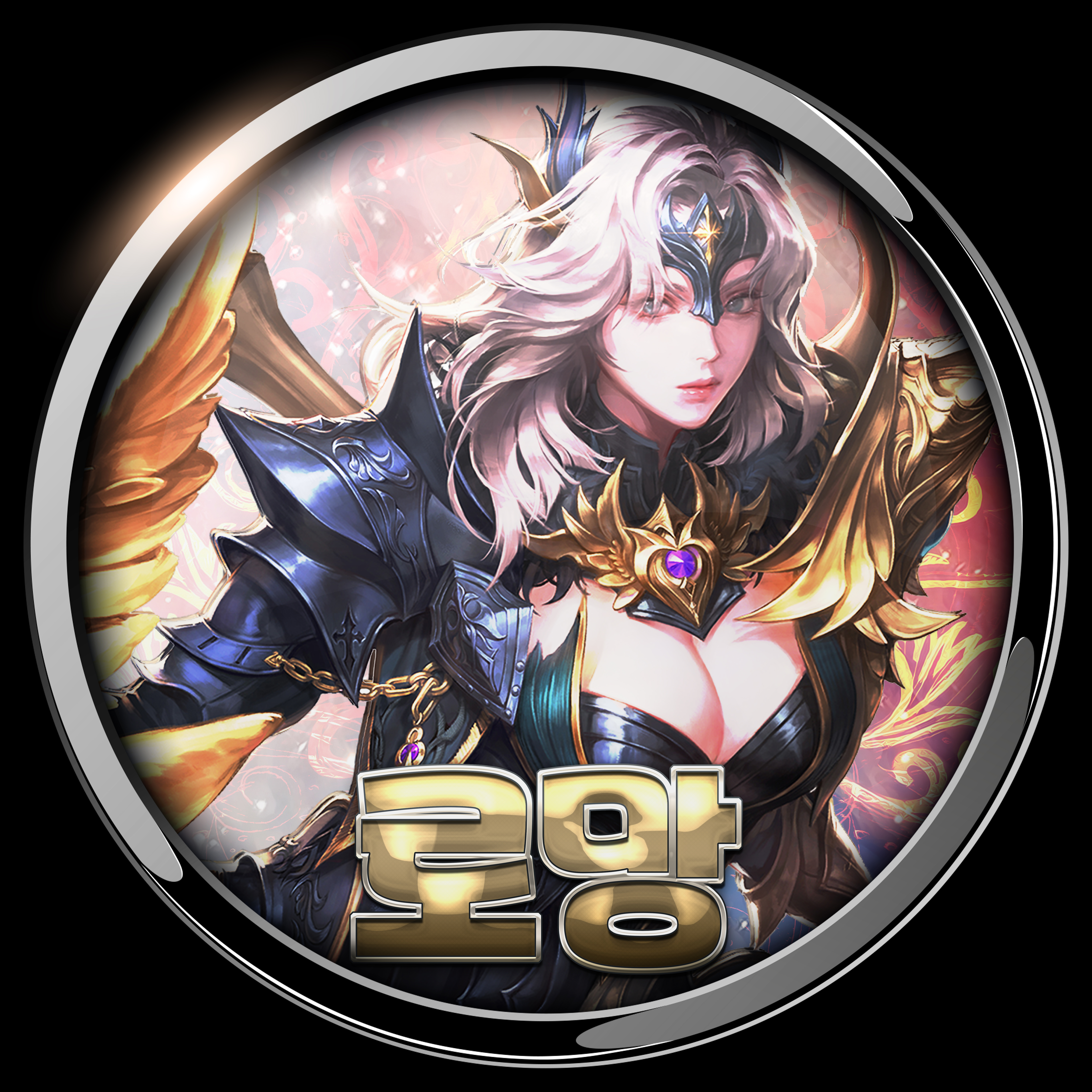 주말잘보내세요 ^_^ - 세븐나이츠2 공식 포럼