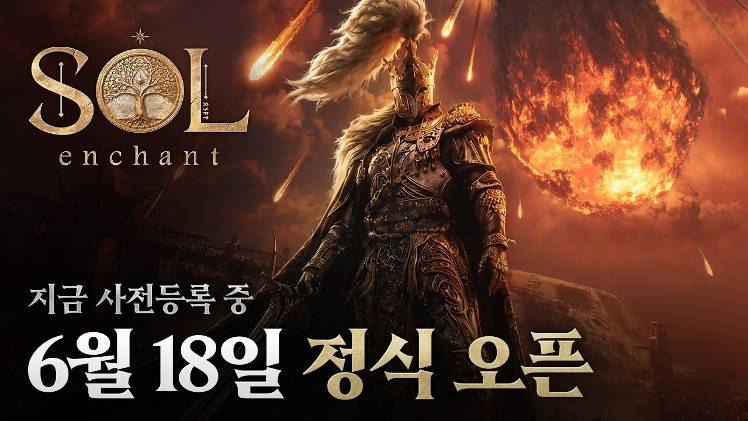 SOL: enchant