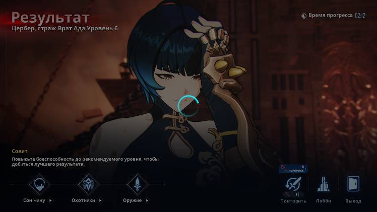 infinity loading - Solo Leveling:ARISE