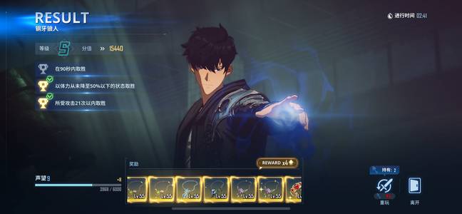 The Krypton account spent a lot of money to improve its combat ...