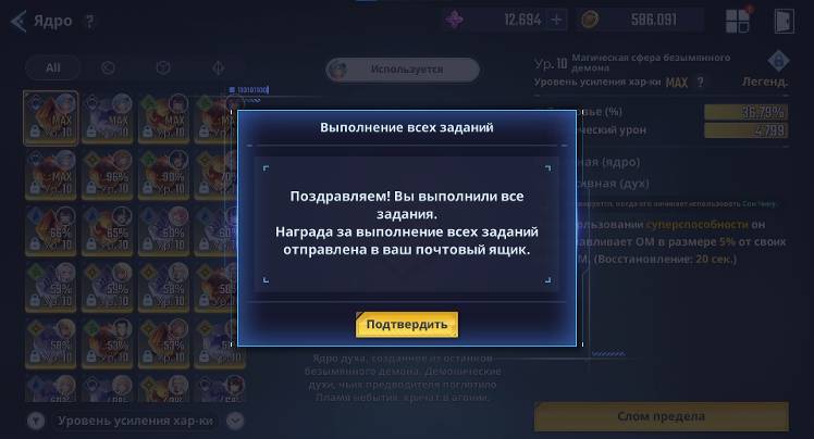 F2P Event: Train To Become a Formidable Combatant Done. - Solo Leveling ...