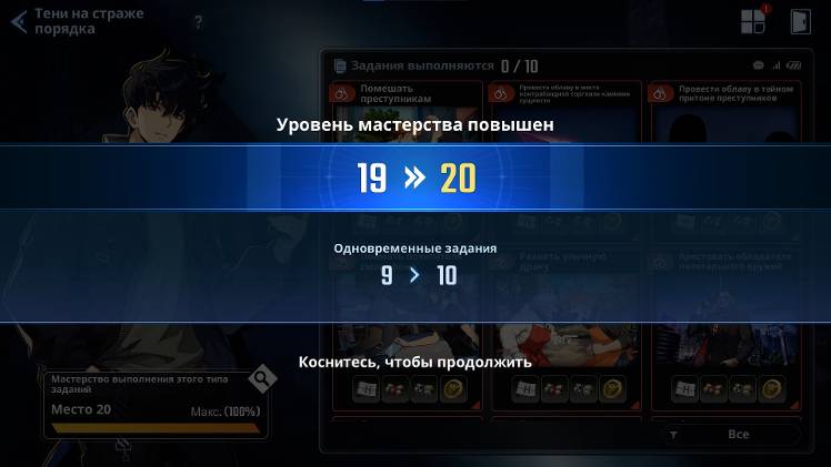 Shadow Enforcer lvl 20 - Solo Leveling:ARISE