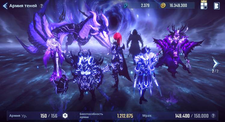 Shadow Army lvl 150! ( F2P ) - Solo Leveling:ARISE