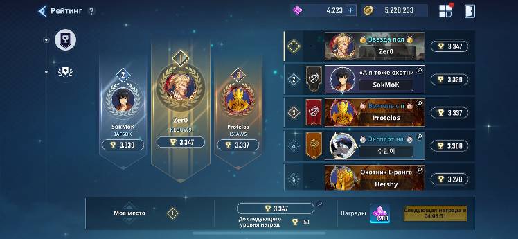 Solo Leveling:ARISE