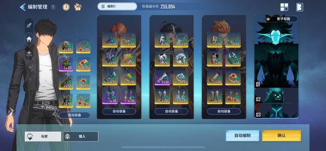 The Krypton account spent a lot of money to improve its combat ...
