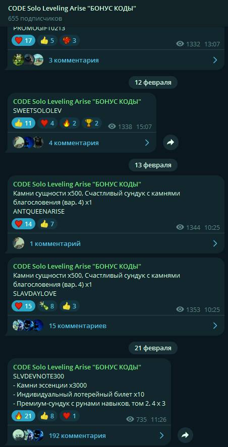6000 redeem codes Solo LevelingARISE