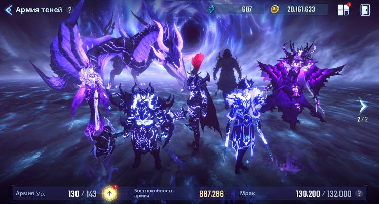 My Shadow Army 1m+ ( F2P ) - Solo Leveling:ARISE