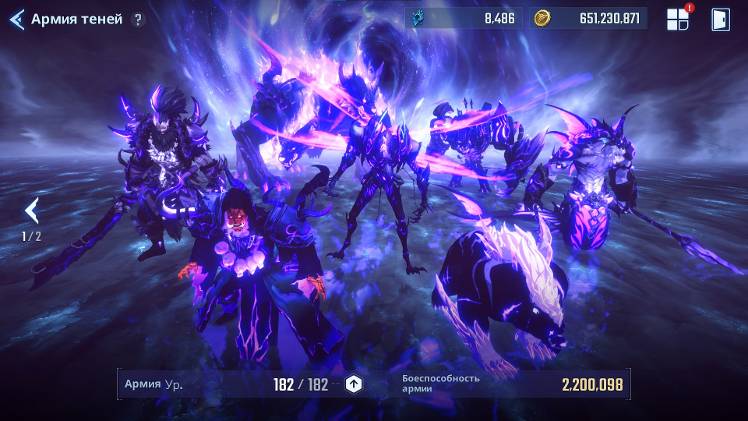 Shadow Army 2mil 200k power ( F2P ) - Solo Leveling:ARISE