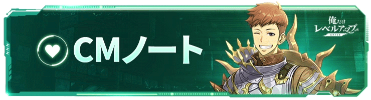 💌2周年記念！CMアイアンのお手紙＆マウスカーソル配布！] - 俺だけ