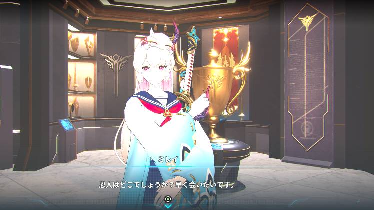 ミレイちゃん発見！次の新キャラかな？ - 俺だけレベルアップな件：ARISE