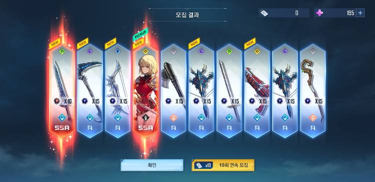 첫 뽑때 ssr2개 ㅋㅋ - 나 혼자만 레벨업:ARISE