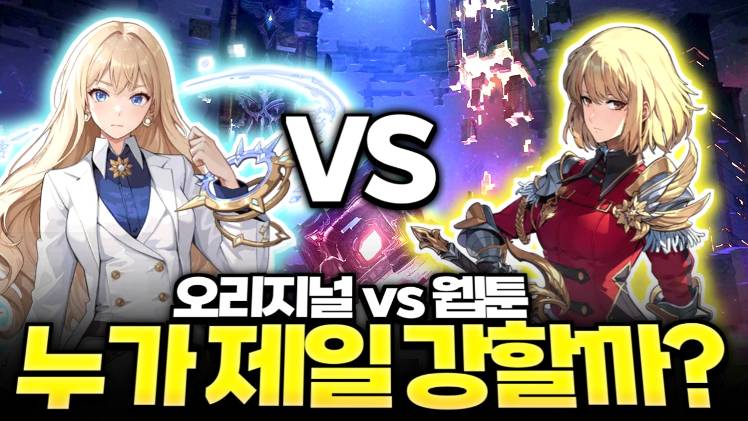 🔥차해인 vs 알리시아 🔥최강을 가리자! 파멸의 권좌 🔥[나 혼자만 레벨업 어라이즈][나혼렙 모바일][Solo Leveling ...