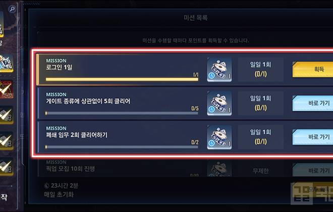 특종! 나 혼자만 레벨업 - 나 혼자만 레벨업:ARISE