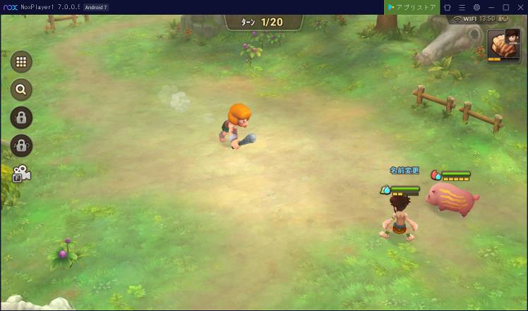 名前変更ガイド ストーンエイジ ワールド公式コミュニティ