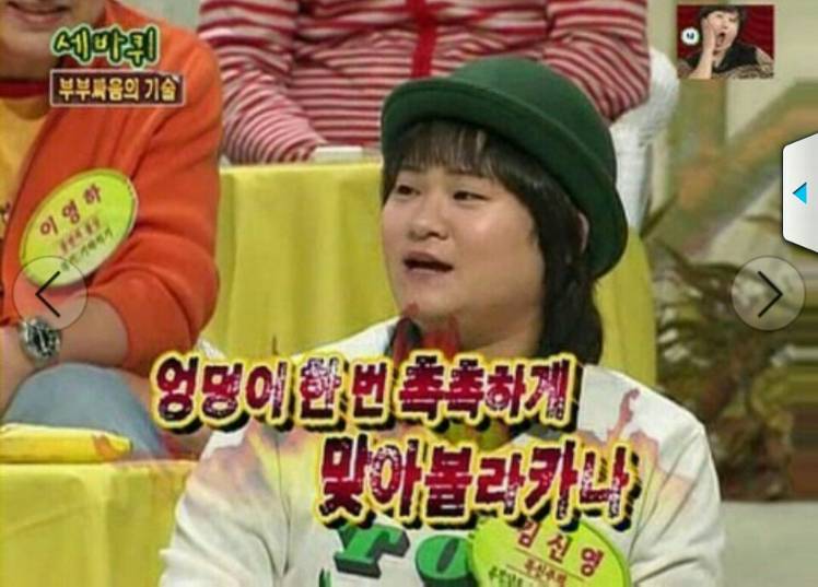 세상은 아름다워요~~~ 궁예 침 뱉는 짤~~~~^^ - A3: 스틸얼라이브