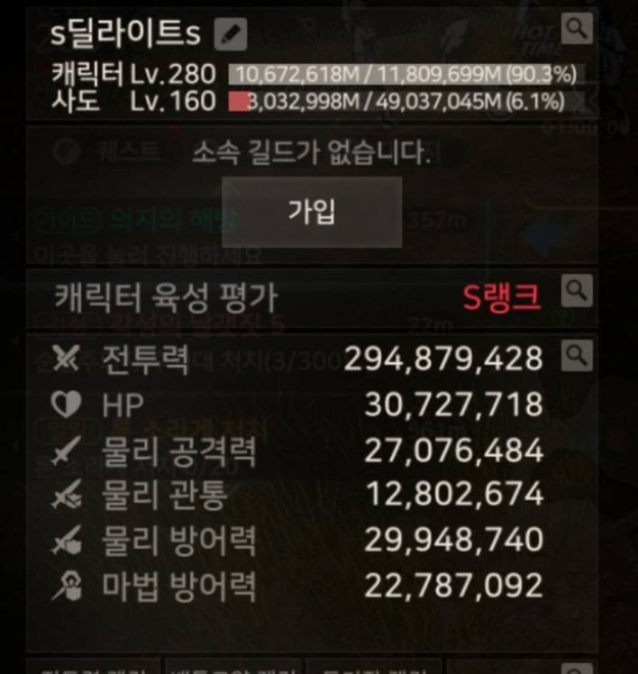 점핑이벤트하네요 - A3: 스틸얼라이브