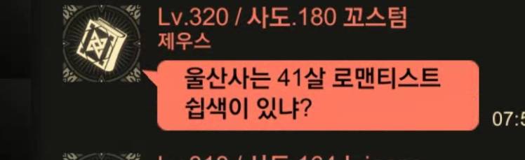 a3 유저로써 - A3: 스틸얼라이브