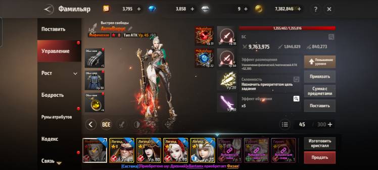 Мероприятие Soul Linker Showcase - A3: STILL ALIVE Official Community