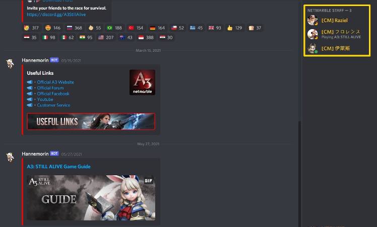 弓使い編 Discordインタビューイベント 当選者のご案内 A3 Still Alive スティルアライブ