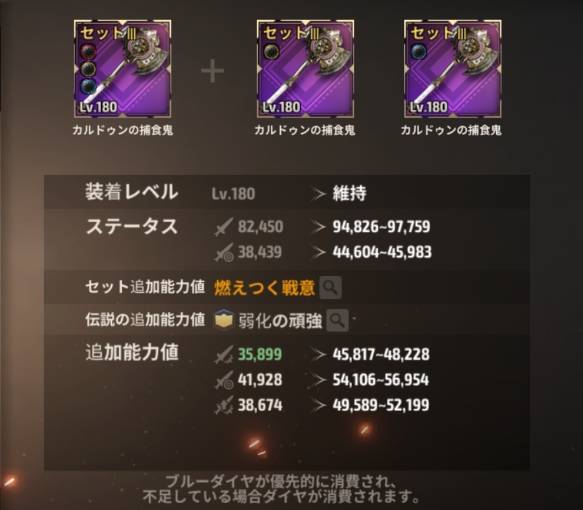 8月19日 木 アップデートの詳細案内 9 10修正 A3 Still Alive スティルアライブ