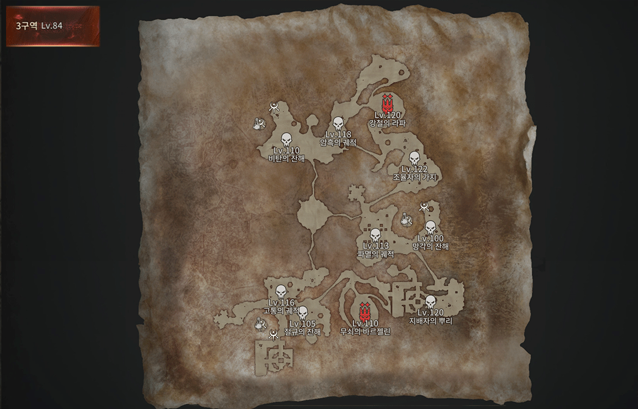 12월 17일(수) 업데이트 상세 안내 - 뱀파이어들의 MMORPG, 뱀피르!