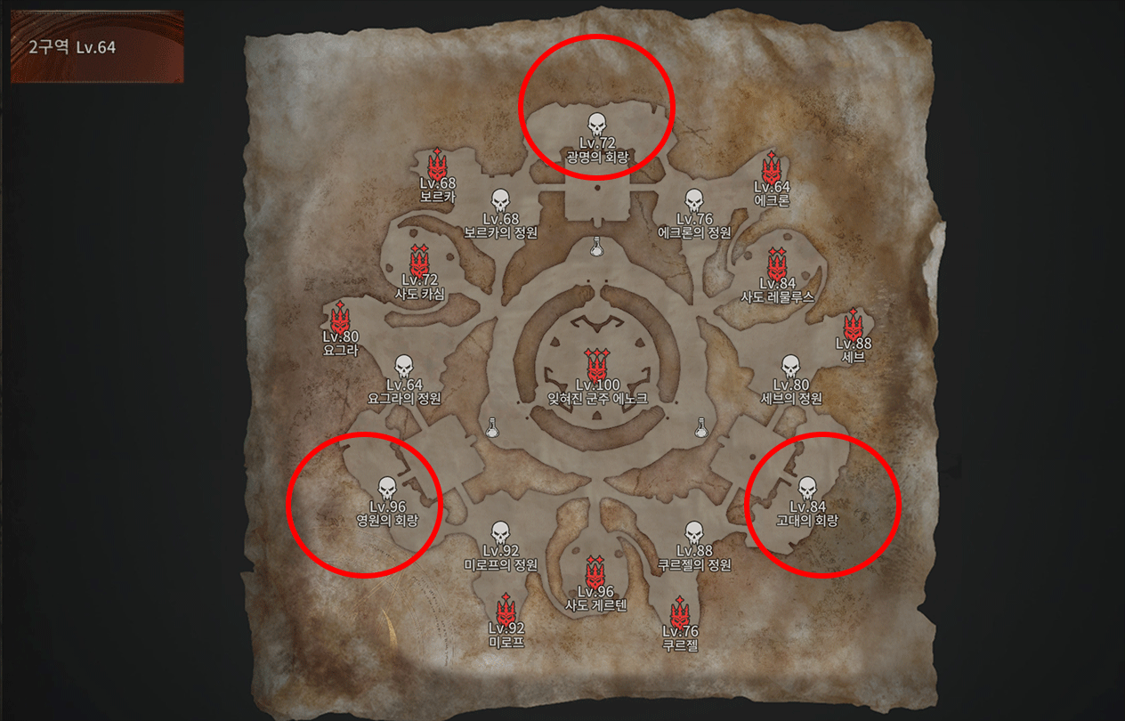 12월 17일(수) 업데이트 상세 안내 - 뱀파이어들의 MMORPG, 뱀피르!, image size:1264x810