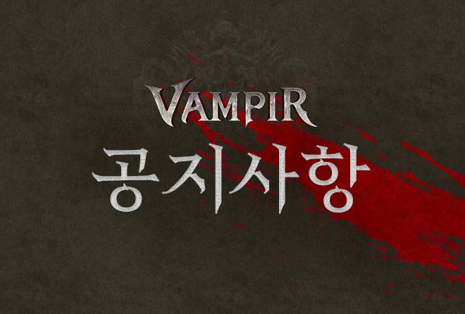 넷마블 공식 포럼 이미지