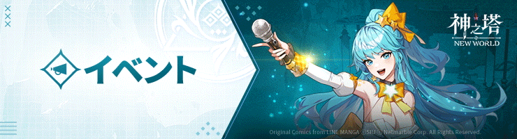 神之塔 小さいふ。〈クン・モデル〉 Qoo10] 神之塔/クン/ビオレ/2点セット/彫像図 : ホビー・コスプレ