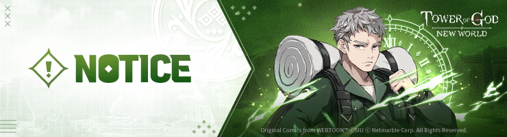 神之塔: NEW WORLD -Netmarble