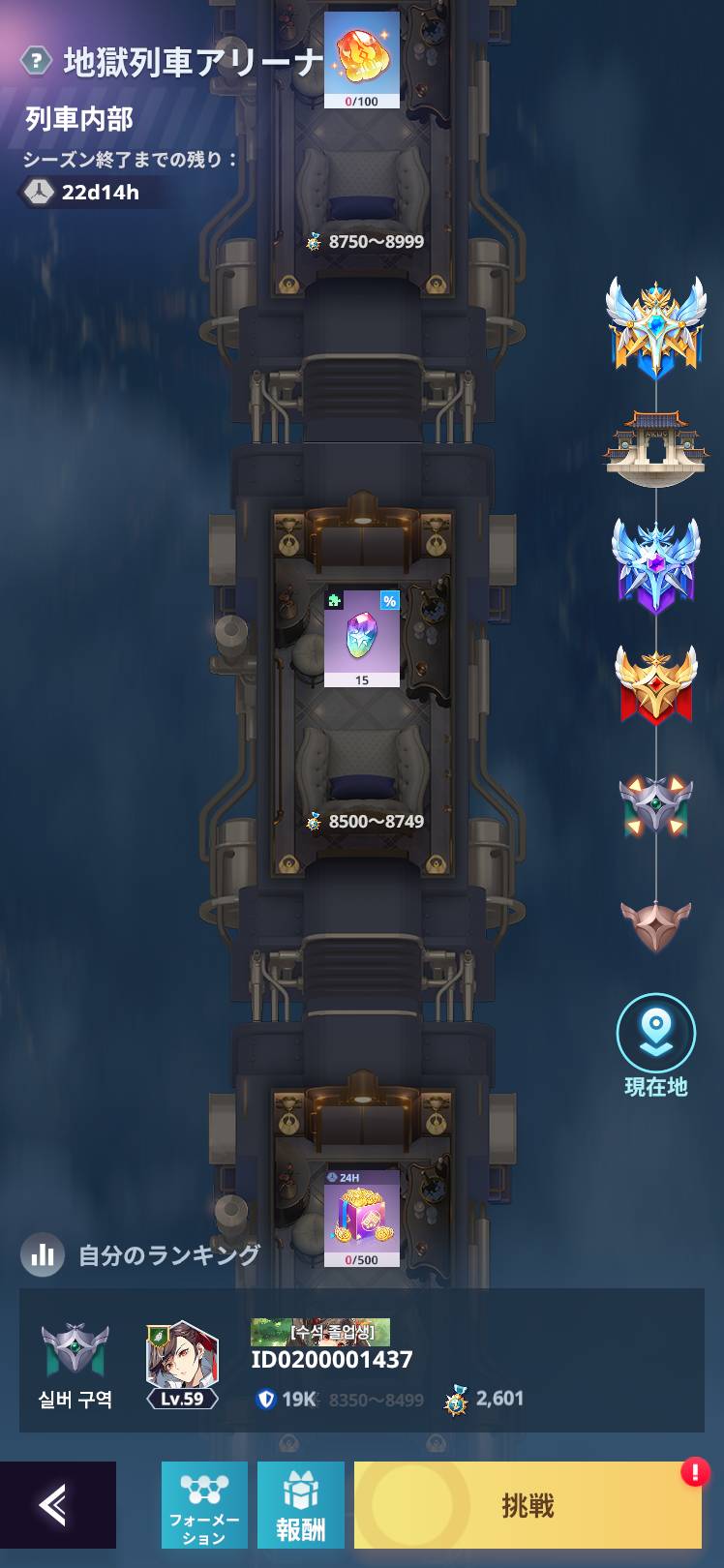 開発ノート10.5 [4月9日(火)18:08内容追加] - Tower of God: New World