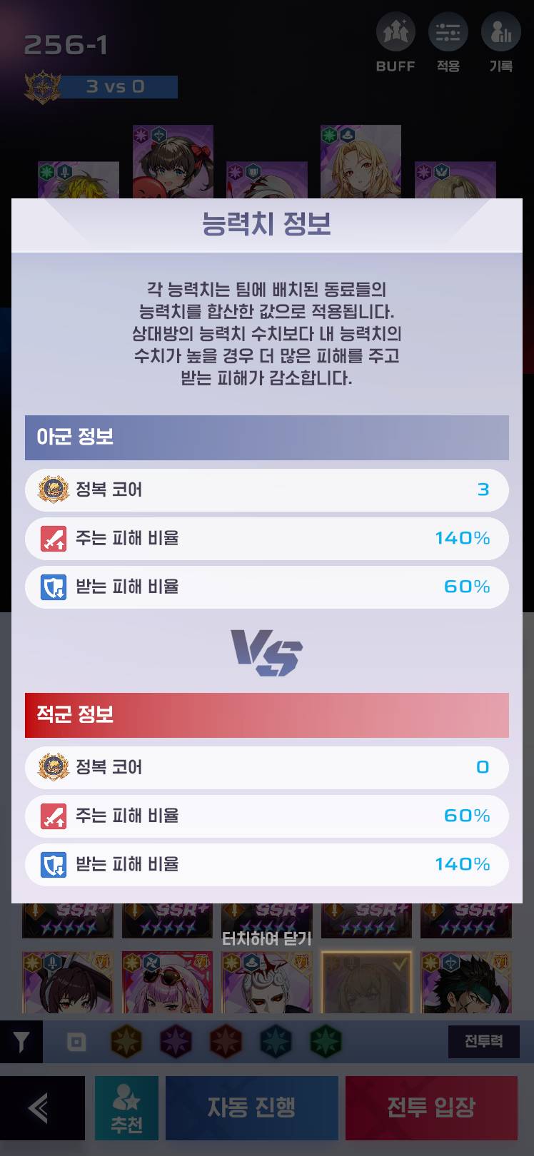 開発ノート #29 - Tower of God: New World