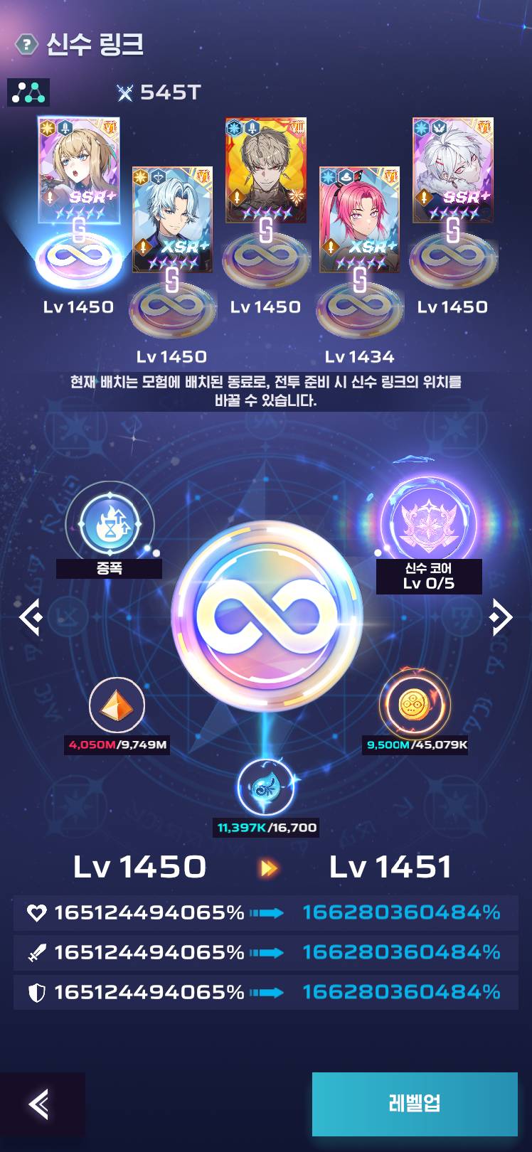 開発ノート #29 - Tower of God: New World