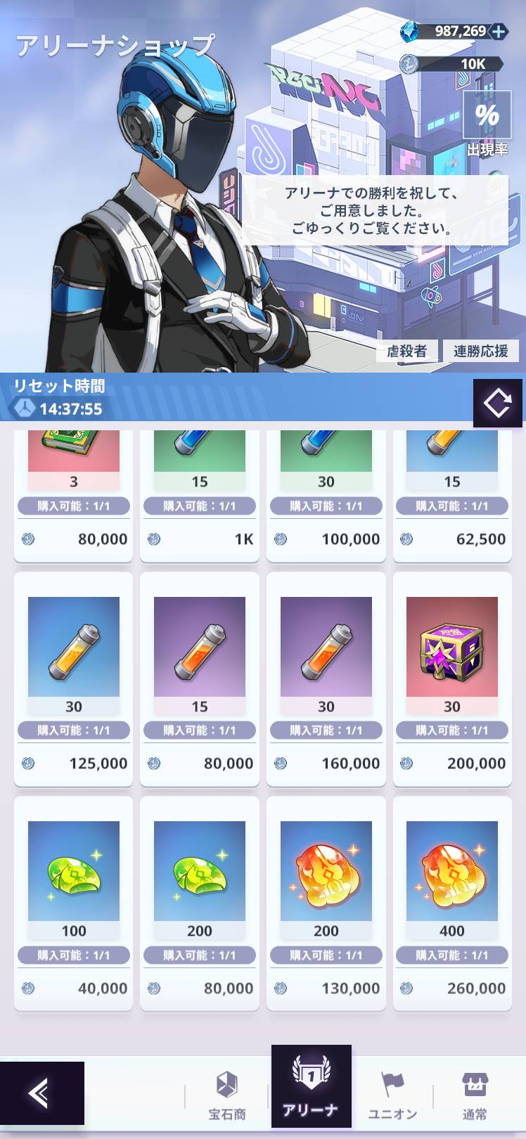 開発ノート10.5 [4月9日(火)18:08内容追加] - Tower of God: New World