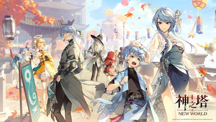 🍁秋の大祭典記念壁紙公開！！🍁 - Tower of God: New World