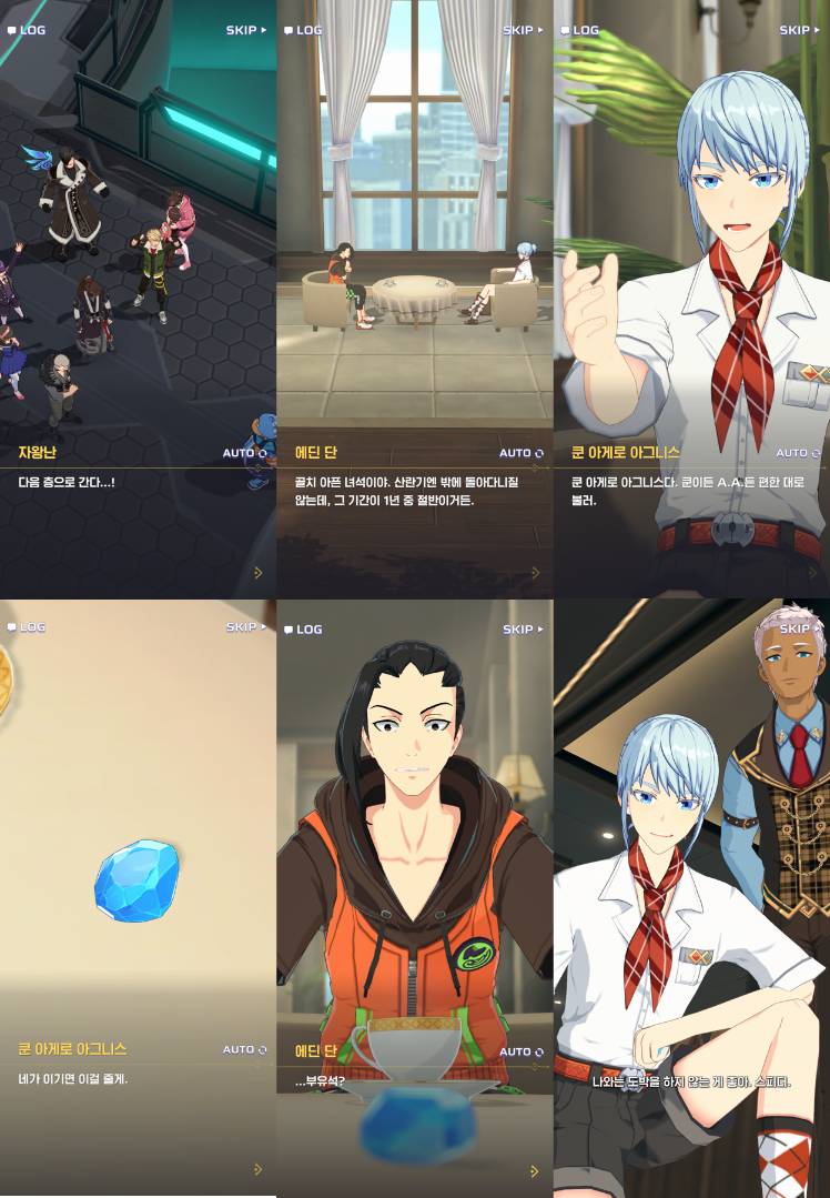 신의 탑: 새로운 세계> 13th 개발자 노트 (7월 29일 19:27 수정) - 신의 탑: 새로운 세계