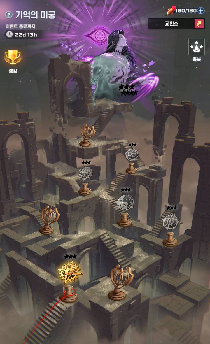 11월 26일(수) 인게임 이벤트 안내 [12월 8일 19:01(KST) 수정] - 신의 탑: 새로운 세계