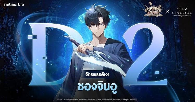 [7K Re:BIRTH x Solo Leveling] D-2 “จงตื่น” - Seven Knights Re:BIRTH