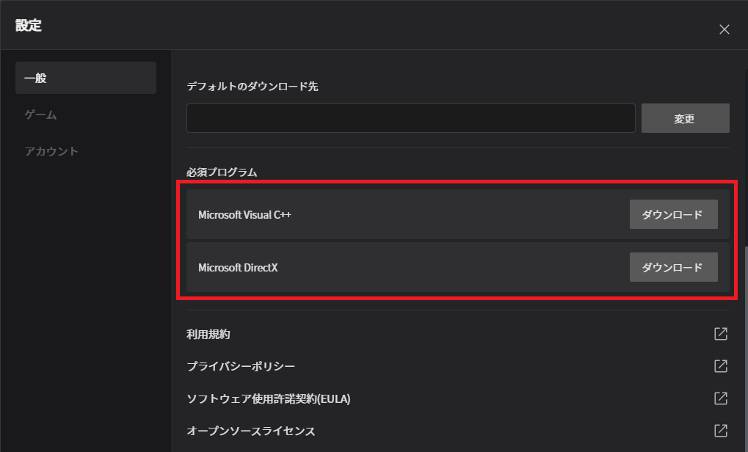 セブンナイツ Re:BIRTH Netmarble Launcherご利用方法のご案内 - Seven Knights Re:BIRTH